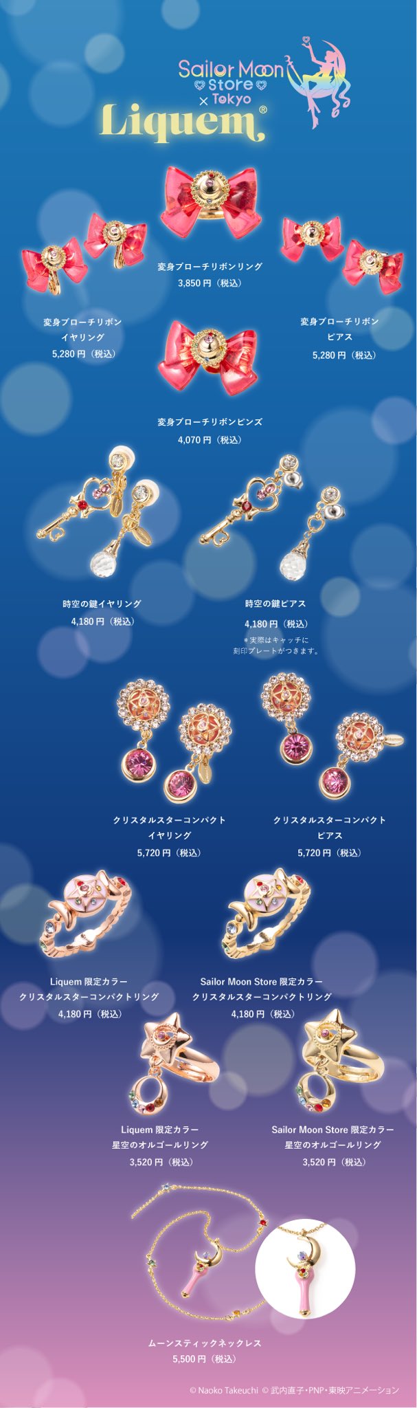 supreme sailor moon セーラームーン デニムジャケット supreme sailor moon セーラームーン デニムジャケット - メルカリ