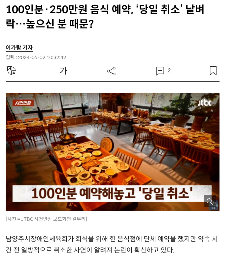 높으신 분이 남양주 시장 남양주 시장은 주광덕 역쉬 이름값 하네...