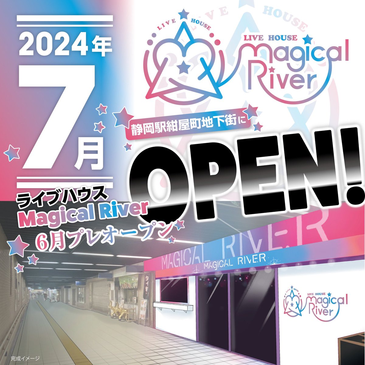 この場所のいいなぁと思うところのひとつにPARCOさんの地下入り口まで約50mくらいの近さ！というのがあります。そして、PARCOさんの地下フロアには、あのTOWER…