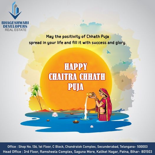 Sending heartfelt wishes for a blessed Chaitra Chhath filled with devotion and positivity! 

#ChaitiChhath2024 #ChhathPuja #ChhathMahaparv #SuryaDev
#ChhathiMaiya #ChaitChhath #चैतीछठ #चैत्रछठ #Bhageshwaridevelopers #patna #Bihar #secundrabad #Telangana