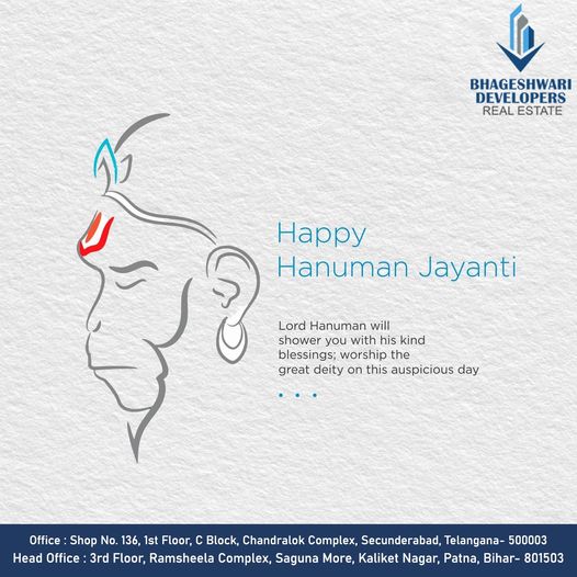 Wishing everyone a blessed Hanuman Jayanti filled with love, peace, and prosperity. 
Jai Shri Ram! 🕉️  
    
#ॐ_हं_हनुमंते_नमः #जय_हनुमान #हनुमान_जन्मोत्सव #JaiShreeRam  #HanumanJayanti #BajrangBali #जयश्रीराम   #Bhageshwaridevelopers #patna #Bihar #secundrabad #Telangana
