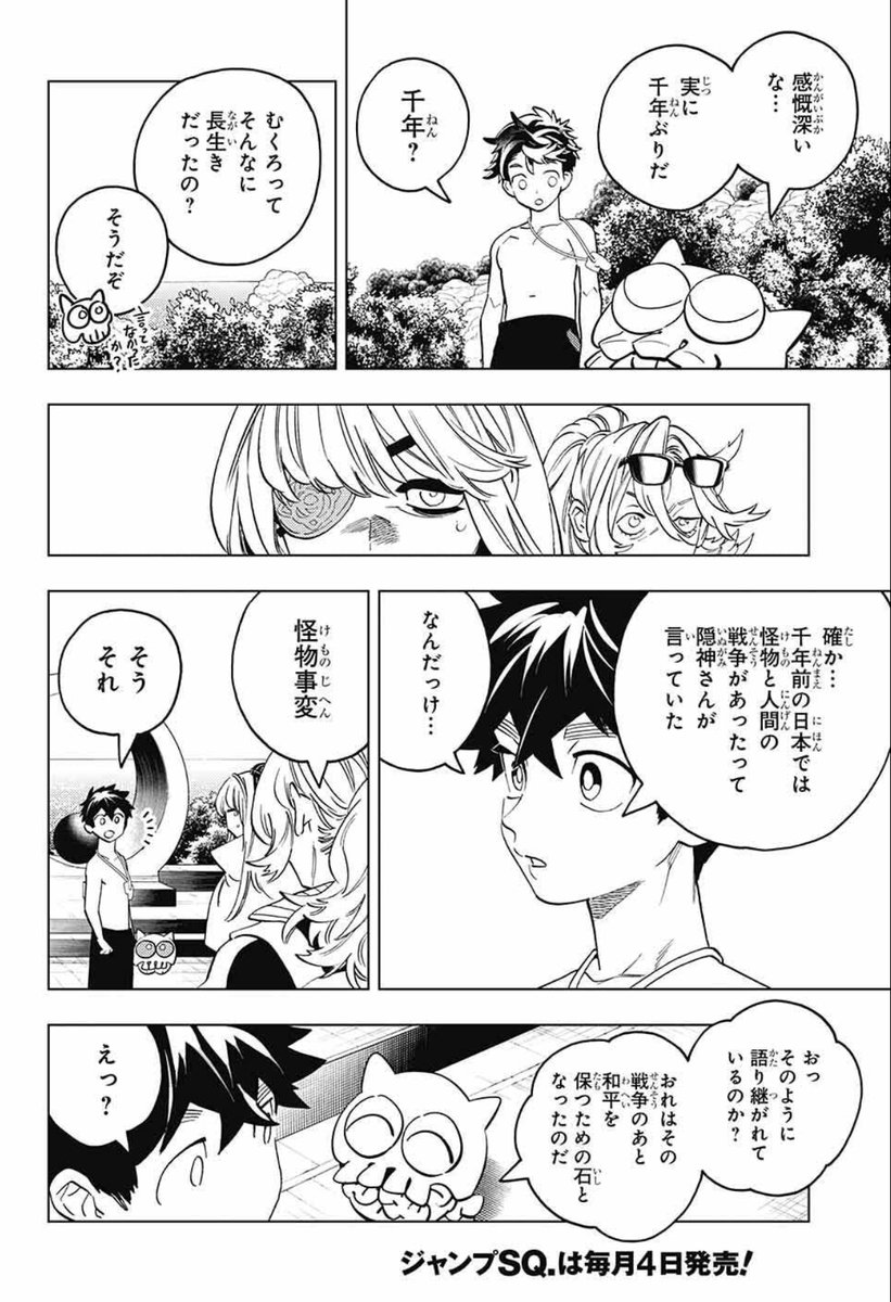 藍本 松 on X: 
