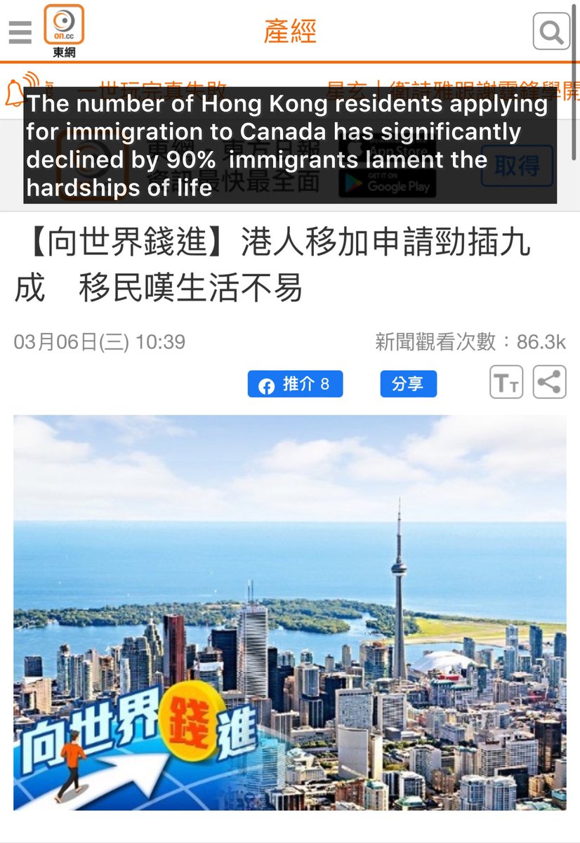 This Canadian MP, Tom Kimec, appears to be out of touch and out of date. While many Hong Kong people regret having fled their homeland after the political turmoil in 2019 and are actively seeking ways to return (see annex picture 3), Tom Kimec is supporting a petition aimed at…