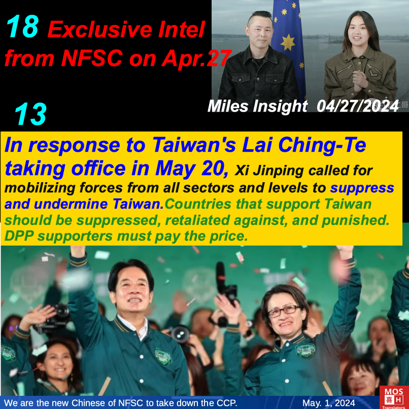 18 Exclusive Intel by NFSC, 04/27/2024 1️⃣ 3️⃣ Xi Jinping threatens to 'suppress, retaliate, and punish countries that support Taiwan, and DPP supporters must pay the price' in response to Taiwan's Lai Ching-Te's inauguration on May 20. #milesinsight #takedowntheccp