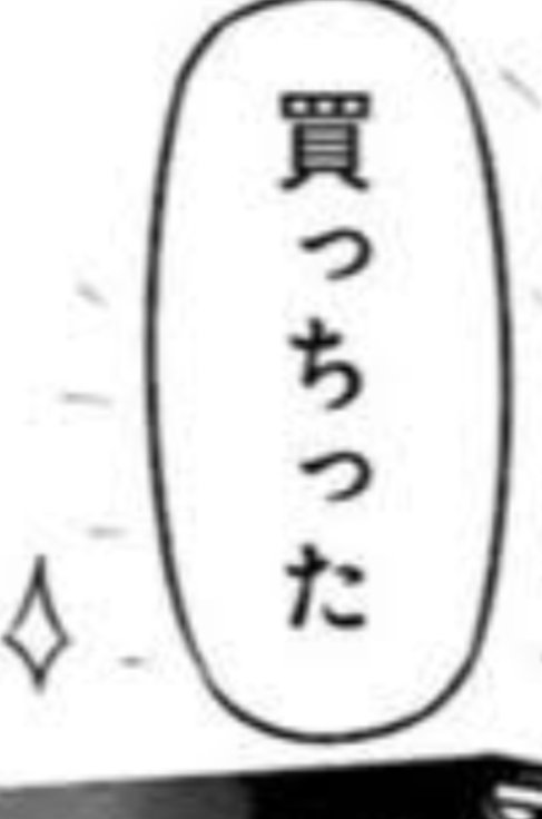とうとうブルーアーカイブ オフィシャルアートワークス2