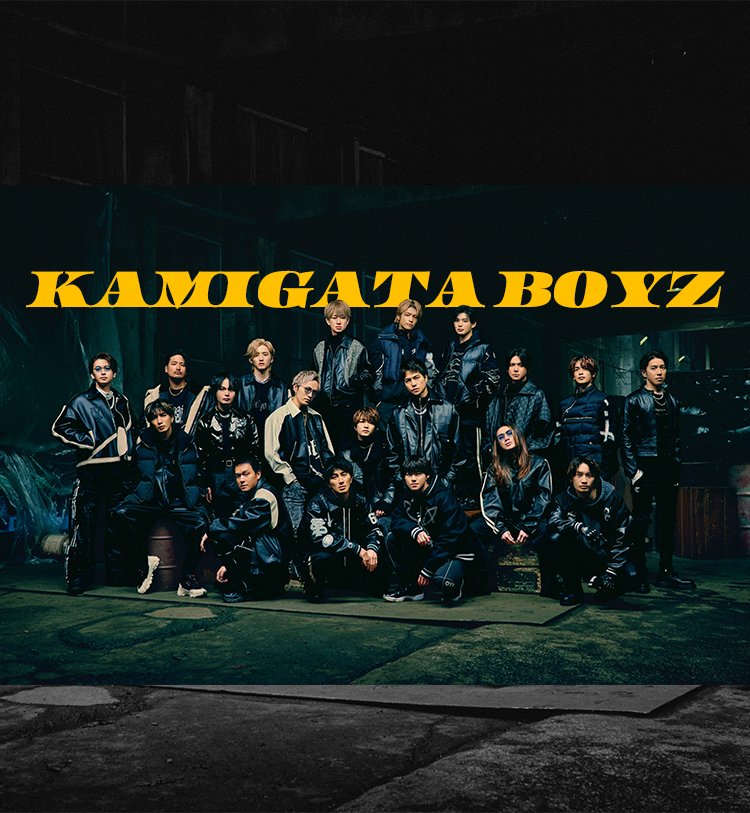 🎉🔥 5月3日12:00に#KAMIGATA_BOYZの新しい'XXXXXXXXXXXXXXX'のMVがYouTubeでプレミア公開決定！見逃すな！🔥🎶 ＼＼ 新しい音楽体験の到来 ／／ 👀今すぐチェック！▼ youtu.be/I-xwDWfGIc4 #SUPER_EIGHT #WESTꓸ #なにわ男子 #カミガタボーイズ