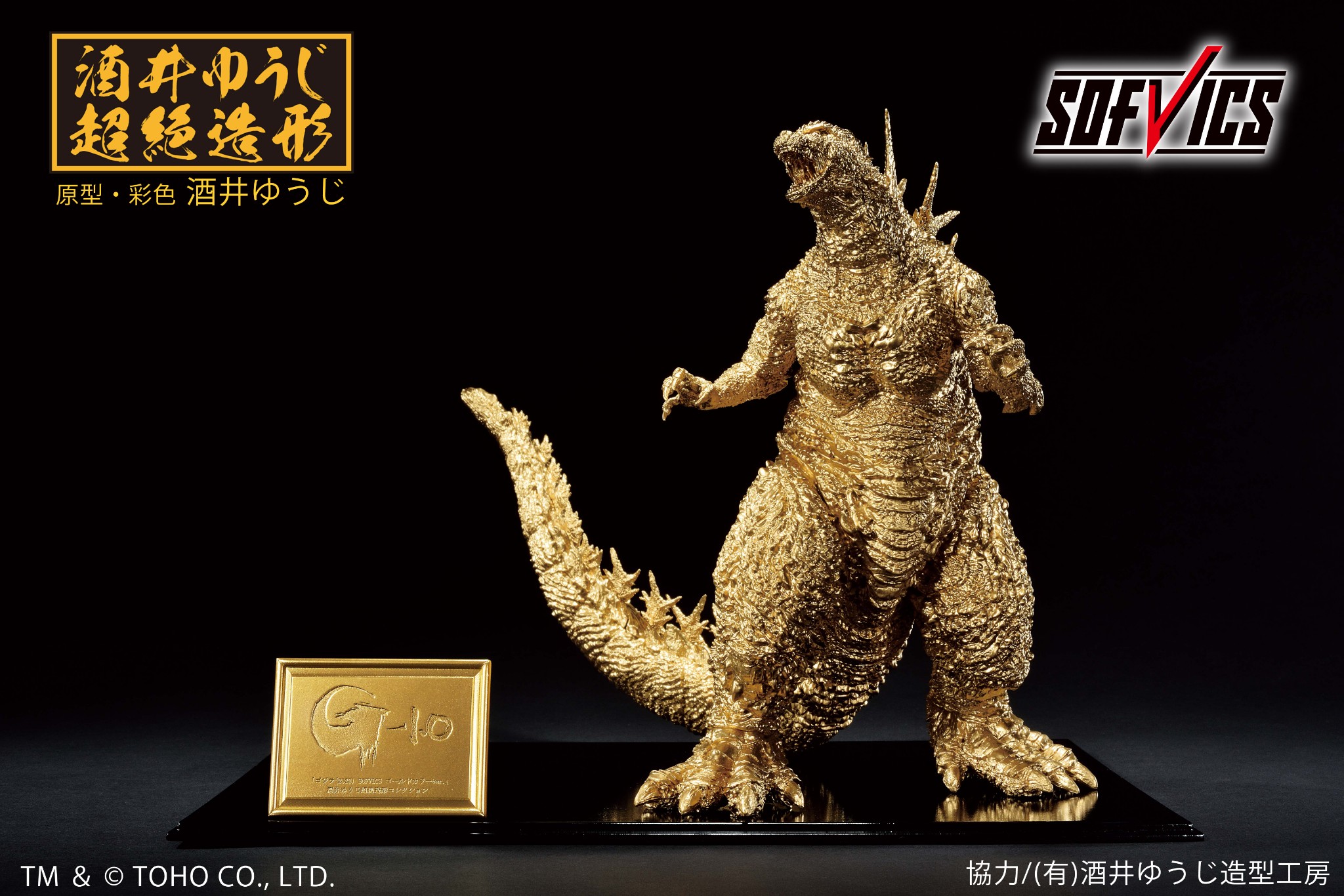 一番くじ(BANDAI SPIRITS) on X: 一番くじ(BANDAI SPIRITS) on X: