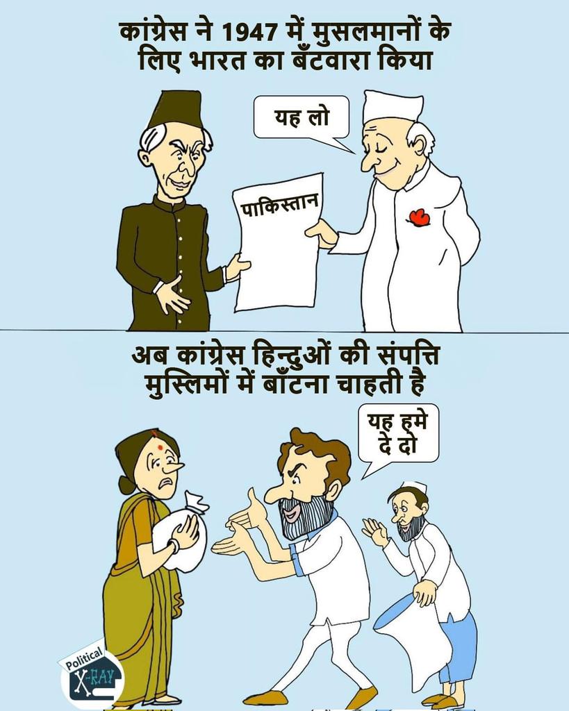 mrajawat's tweet photo. हिंदुओ का हक़ छीनना कांग्रेस के खून में है https://t.co/paoeM9UEBy