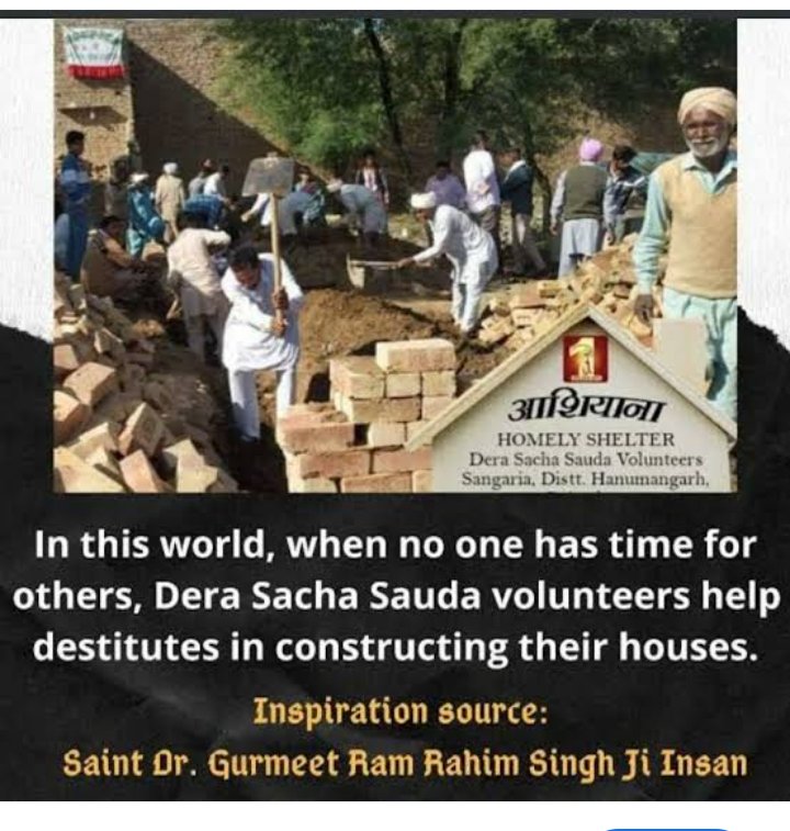 In  this world ,when no one  has time for others,Dera Sacha Sauda volunteers help destitute in constructing their house. 'Homely shelter ' is started by Saint Gurmeet Ram Rahim Singh Ji Insan.
#HopeForHomeless         

Aashiyana
Ram Rahim