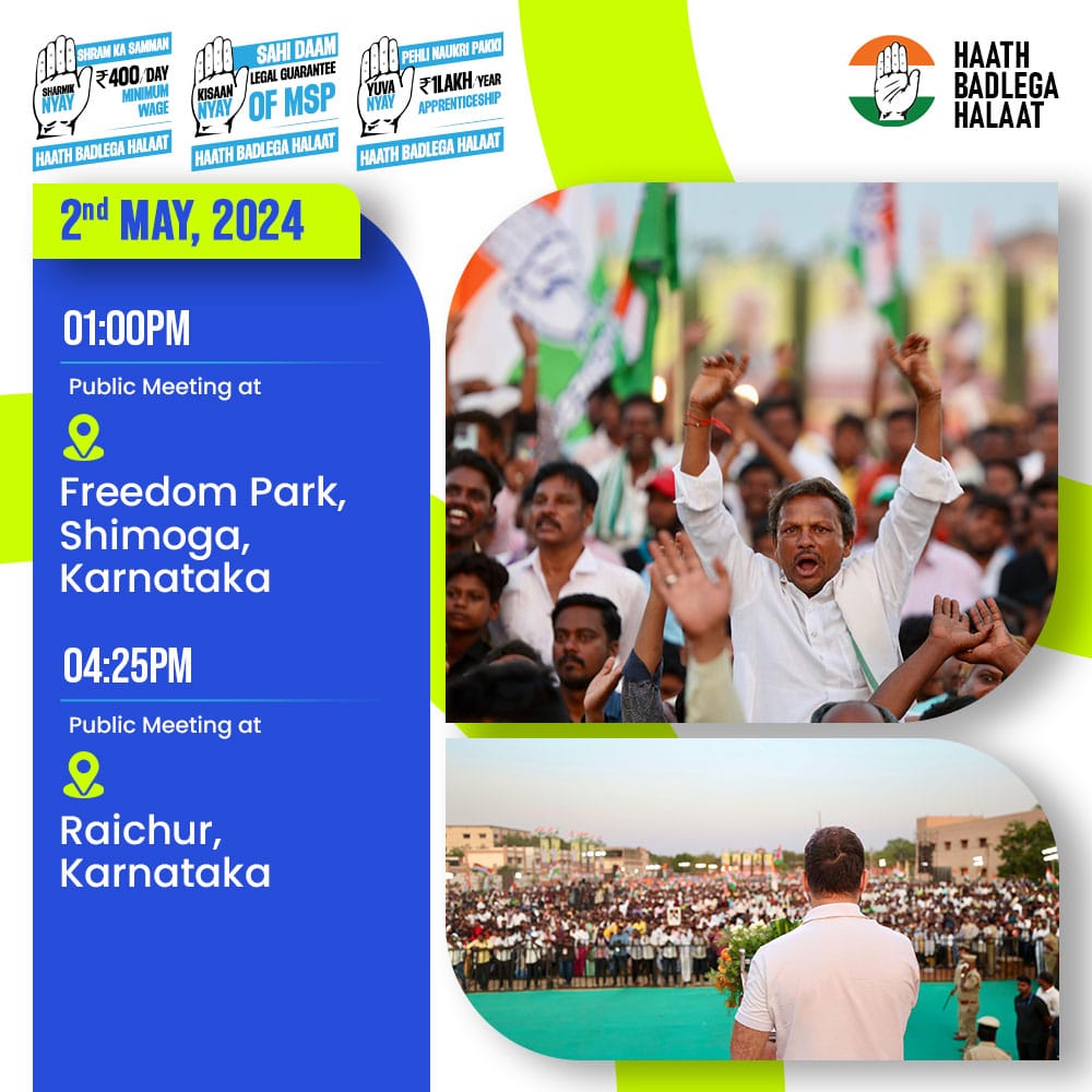 Tomorrow, Rahul Gandhi is scheduled to campaign in Karnataka. 

Stay tuned for LIVE updates. 

#HaathBadlegaHalaat