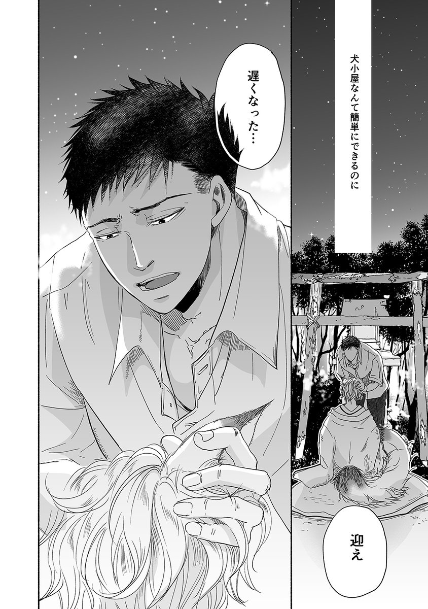 (7/9) 