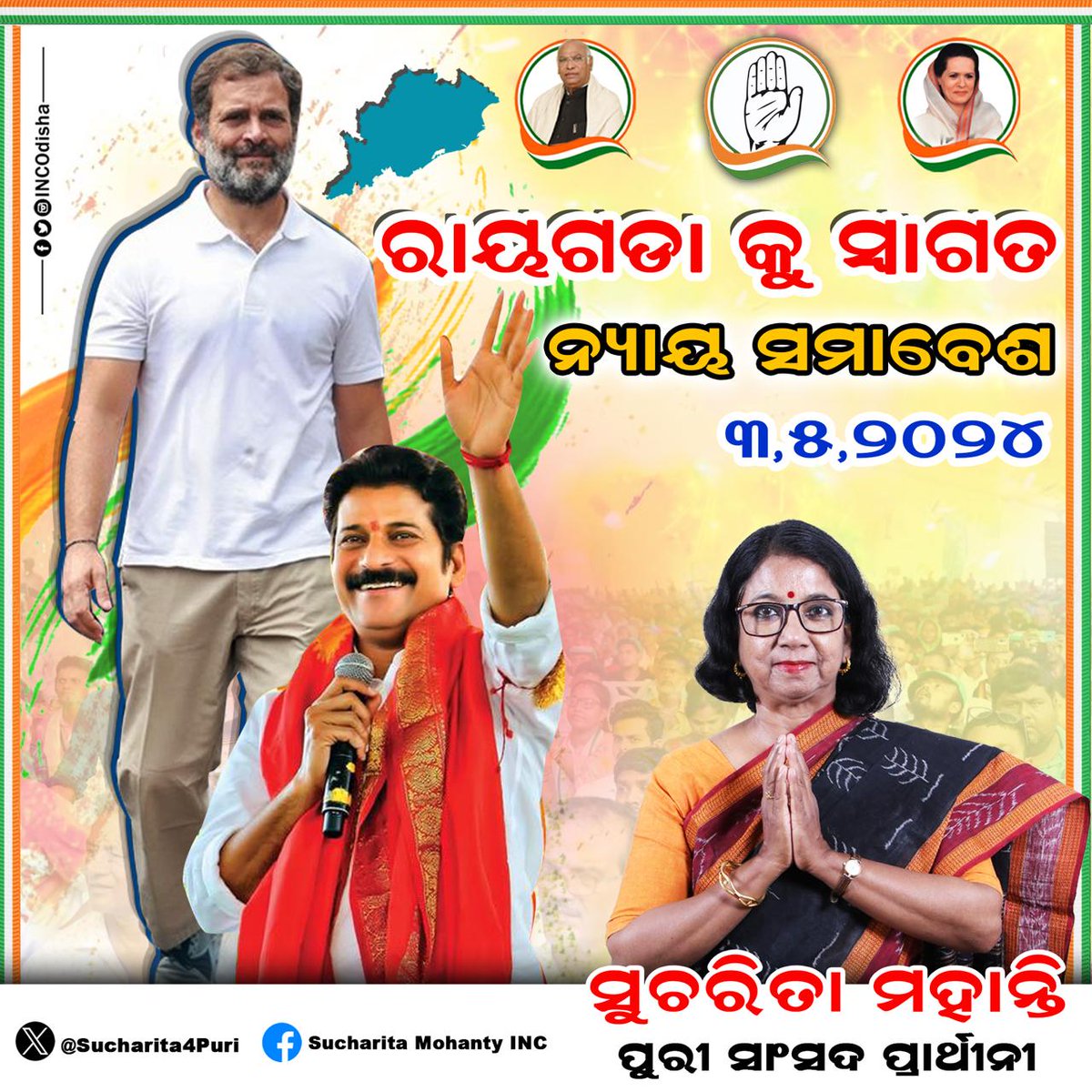 Sucharita4MP's tweet photo. https://t.co/QkffHaFmhi