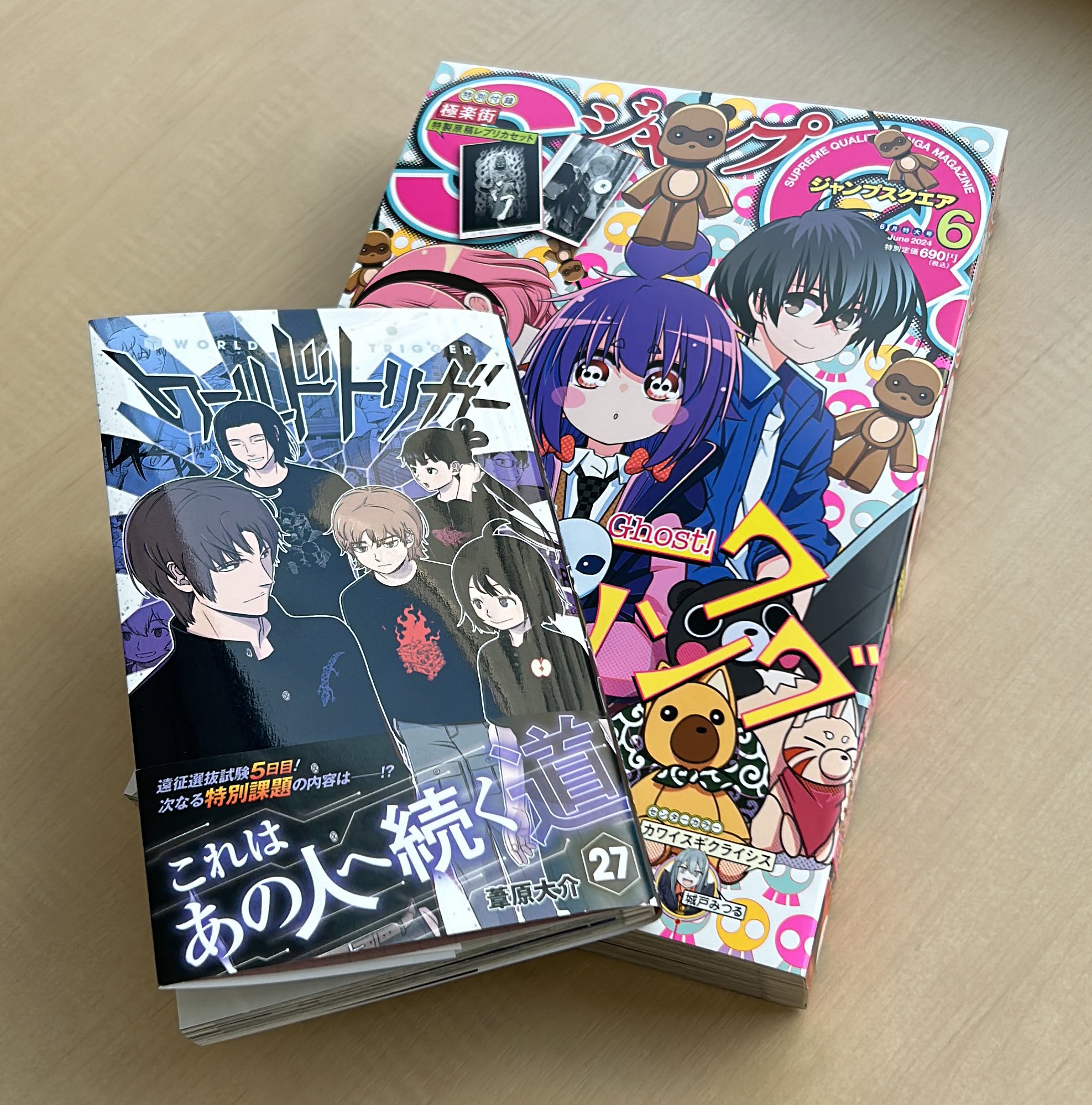 Amazon.co.jp: 林藤陽太郎 ワールドトリガー 366日ステッカー