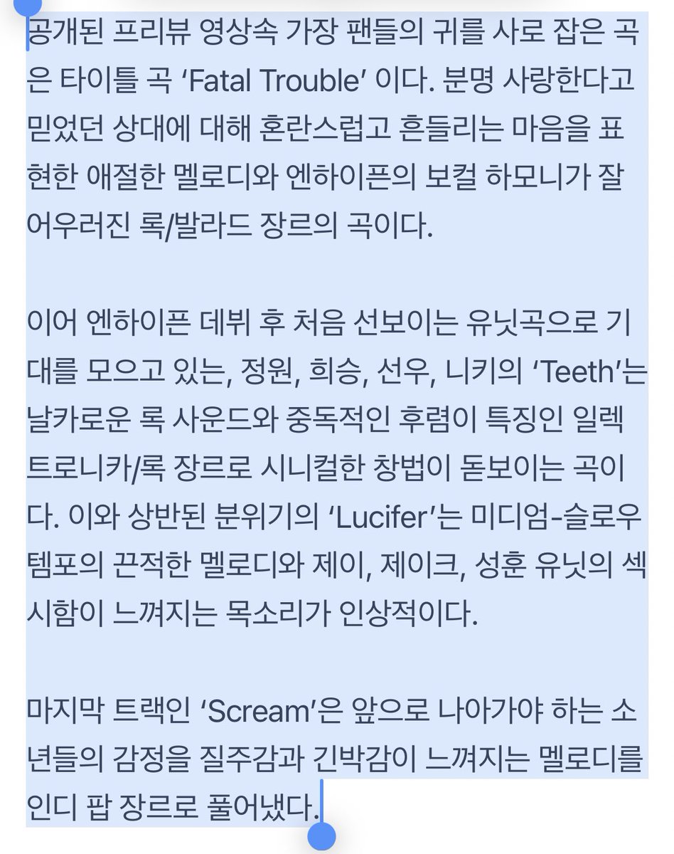 - fatal trouble: genrenya rock/ballad dan nyeritain tentang perasaan yang lagi bingung dan hati yang goyah tentang orang yang kamu percaya kamu cintai 
- teeth: genrenya electronica/rock dan lagunya tajam banget suaranya
- lucifer: genrenya slow tempo gitu dan suaranya sexy
-…