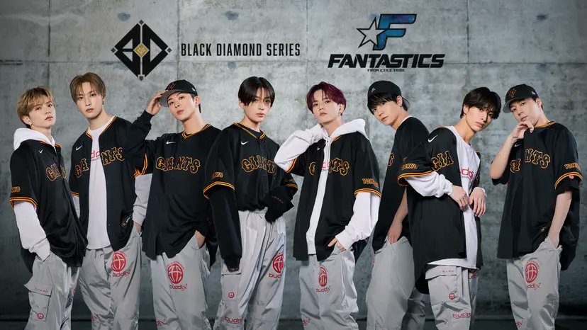 5月21日（火）の中日戦（＃東京ドーム）に登場するダンス＆ボーカルグループ ＃FANTASTICS が、3rdユニホームを着用したコラボビジュアルを公開しました‼️ ➡️ giants.jp/news/23178/ #新風 #giants_90th #巨人 #ジャイアンツ #東京 #tokyo #野球 #プロ野球