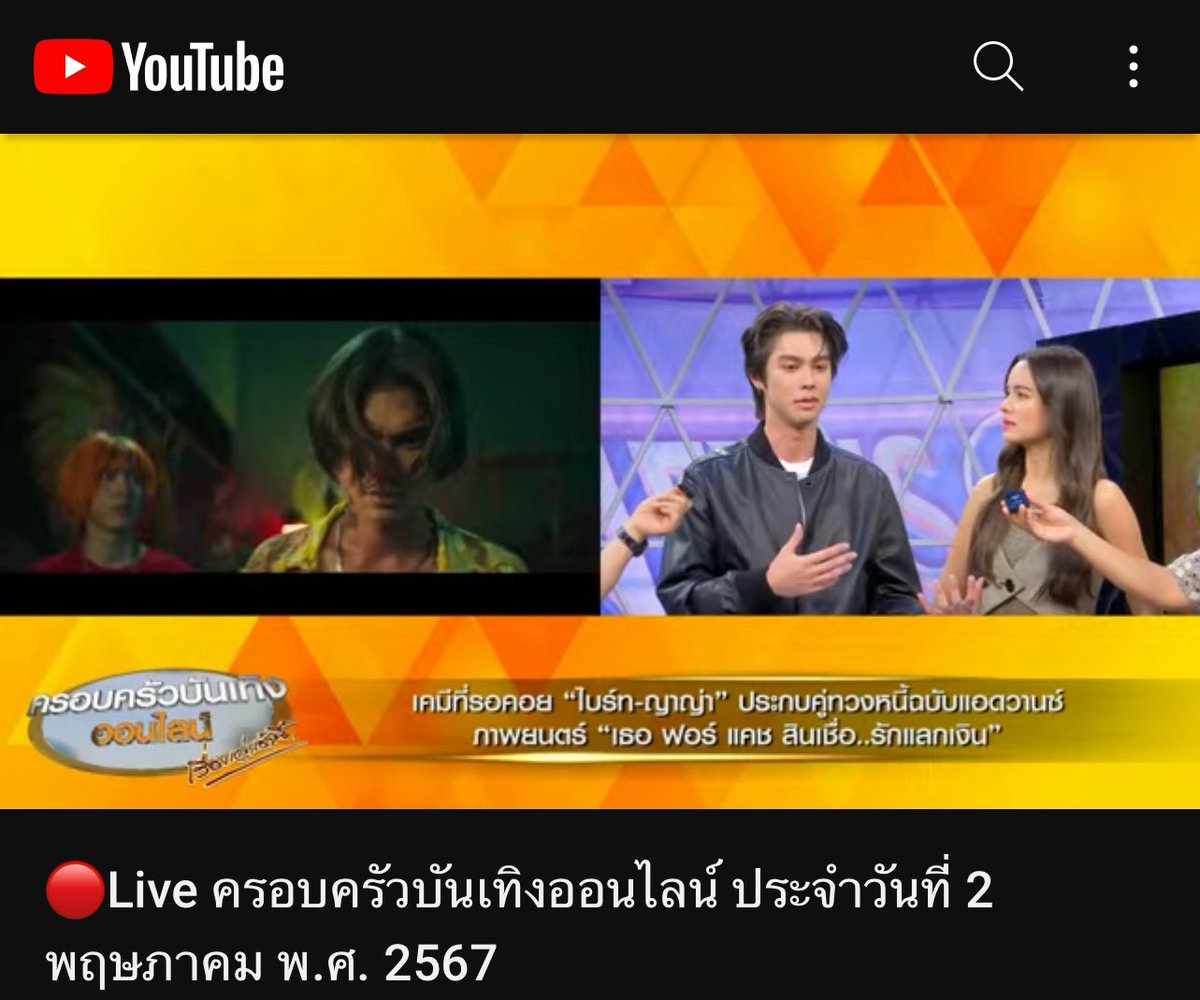 โบ้ ~ อิ๋ม มาแล้วจ้า
MORNINGNEWSTV3 x BRIGHT
#เรื่องเล่าเช้านี้xBRIGHT

#bbrightvc
@bbrightvc
#ญาญ่าอุรัสยา