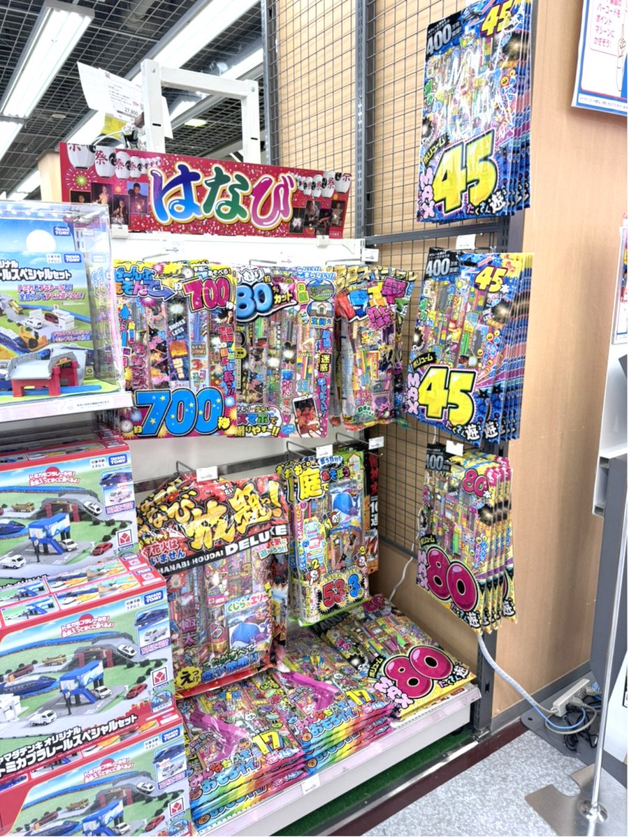 花火が入荷しました❗️ この夏の楽しい思い出にいかがですか🎆 6F 花火が入荷しました❗️ この夏の楽しい思い出にいかがですか🎆 6F