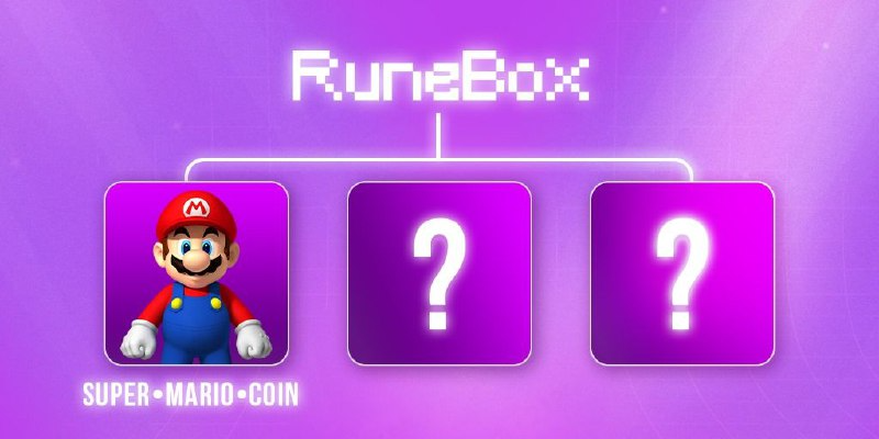 🍄🍄🍄🍄🍄🍄🍄🍄🍄 🍄SUPER•MARIO•COIN🍄 🍄SUPER•MARIO•COIN🍄 🍄SUPER•MARIO•COIN🍄 🍄🍄🍄🍄🍄🍄🍄🍄🍄 #RuneBox #SuperMarioCoin