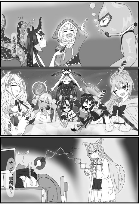 3/10 _Art | ナンジャモトマト ホロックス漫画執筆中 さんのマンガ