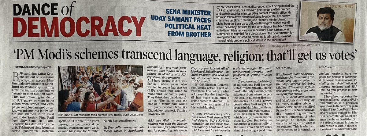 Taking out time from his hectic padayatra, Mihir Kotecha spoke to TOI about the latest issues and his controversial remarks, attacks on party workers, demands from voters and his vision for Mumbai North-East constituency. @mihirkotecha #DanceofDemocracy