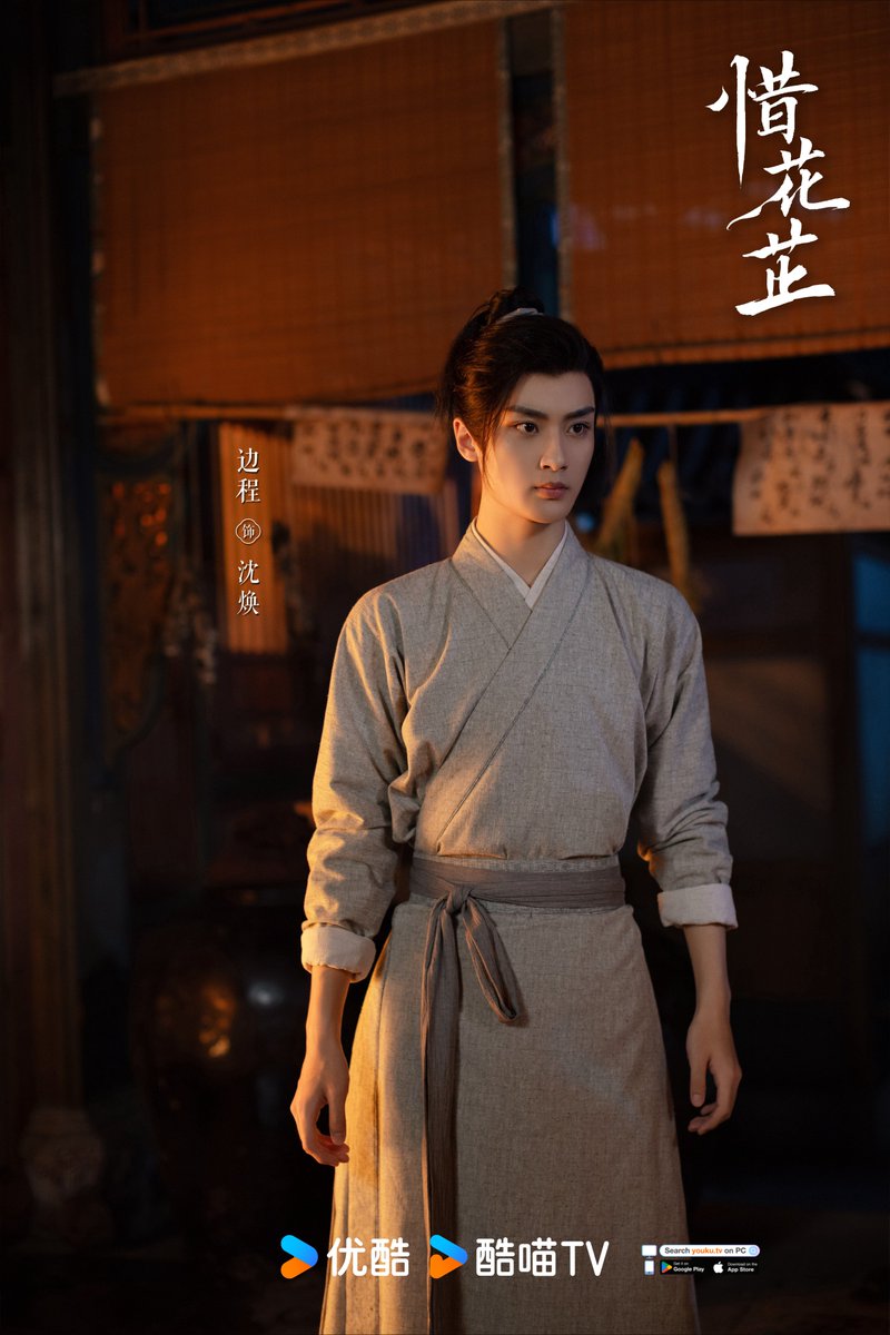 #BlossomsInAdversity #惜花芷 There's a power struggle under the Longevity Festival. Gu Yanxi and Hua Zhi will solve a crisis together. Stay tuned to YOUKU at 18:00 (UTC+8) for more excitement. #HuYitian #ZhangJingyi (No particular order, sorted alphabetically by last name)…