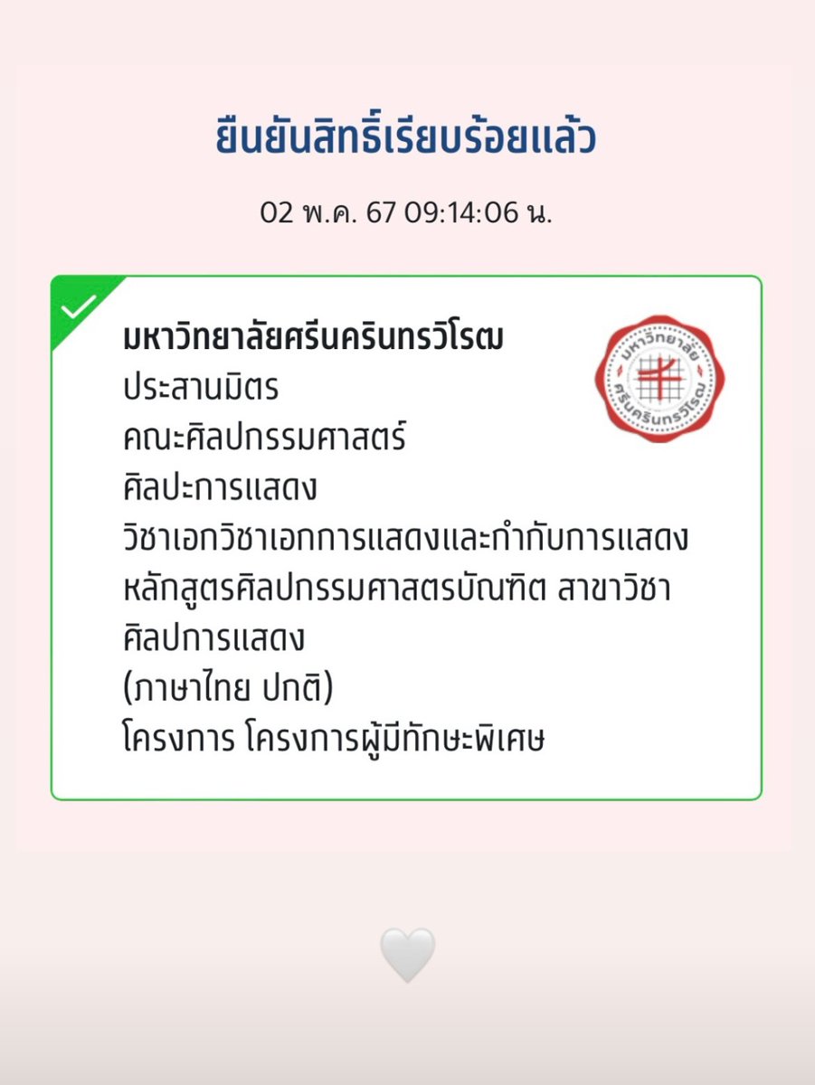 MMNNP_'s tweet photo. ส่งลูกส่งหลานเข้ารัวมหาลัยภูมิใจว่ะ👏👏
#MARK_FESSTA https://t.co/XlpVMzyLlV