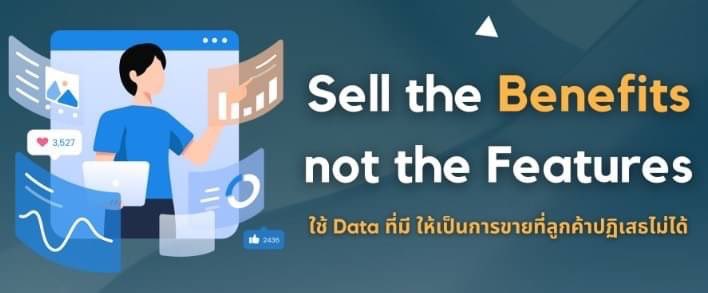 vichaivong's tweet image. VichaiSalesAcademy.com อบรม ทำไมเซลส์ยังติดตามลูกค้าที่ไม่มีวันจะซื้ออยู่อีก ?? #SalesFunnelManagement #StrategicCustomerManagement