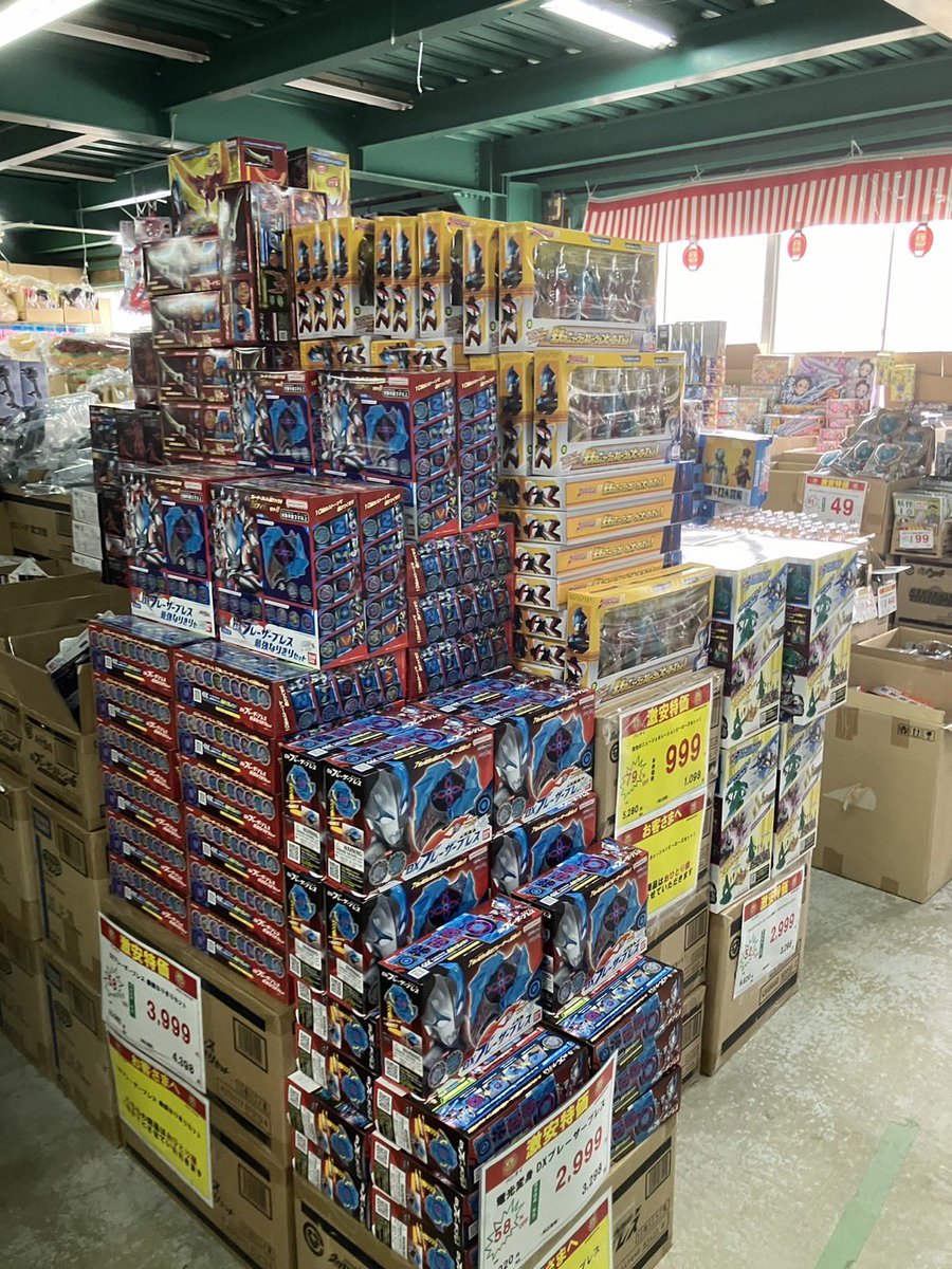 GMixrj2aYAAc1PL.jpg?format=jpg