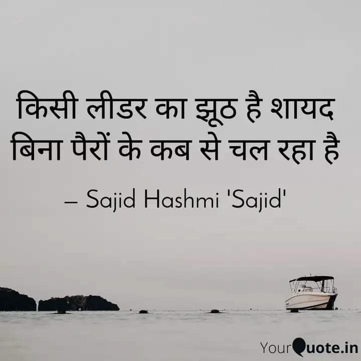 sajid hashmi 'sajid' (@hashmisajid2003) on Twitter photo 2024-05-02 03:26:49