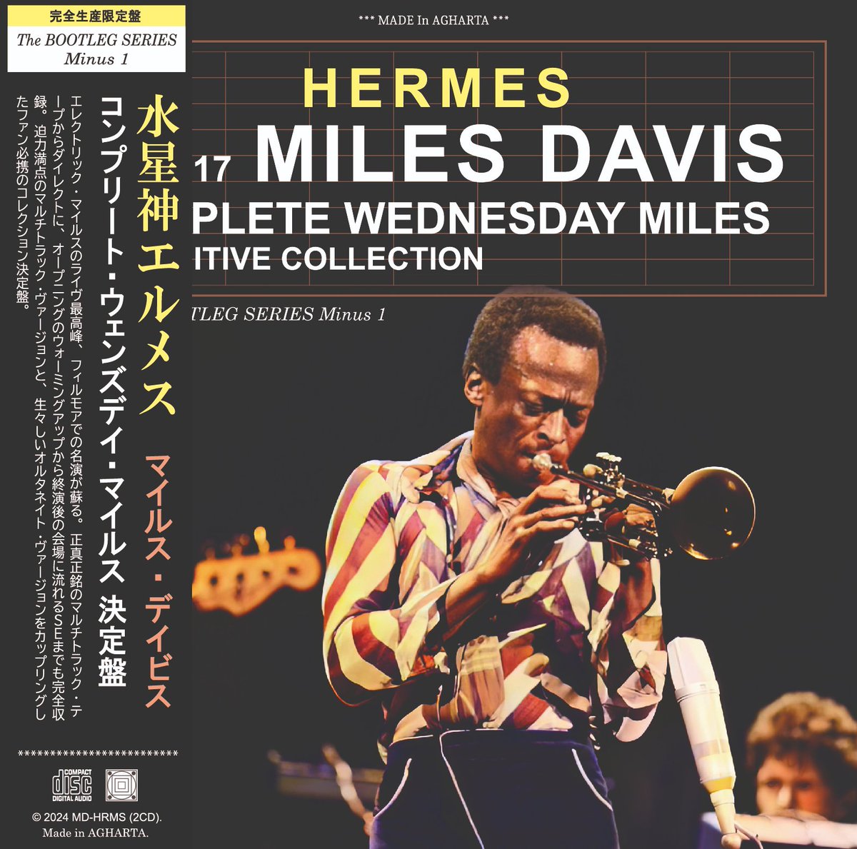 5/2(木)12:00-20:00で営業中。  
MILES DAVIS / HERMES : COMPLETE WEDNESDAY MILES - DEFENITIVE COLLECTION 限定紙ジャケ(2CD)入荷。
尚、明日の営業は18時までになります。  
ご来店お待ちしております。                  

#西荻窪 #レコードショップ #レコード店 #cdショップ #milesdavis…