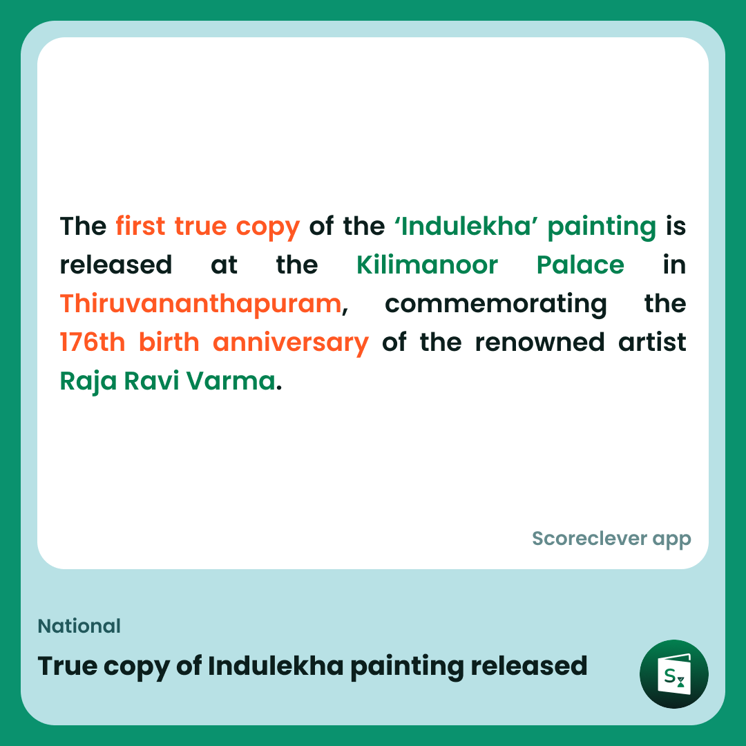 🟢🟠 𝐈𝐦𝐩𝐨𝐫𝐭𝐚𝐧𝐭 𝐍𝐞𝐰𝐬: True copy of Indulekha painting released

Follow Scoreclever News for more

#ExamPrep #UPSC #IBPS #SSC #GovernmentExams #DailyUpdate #News