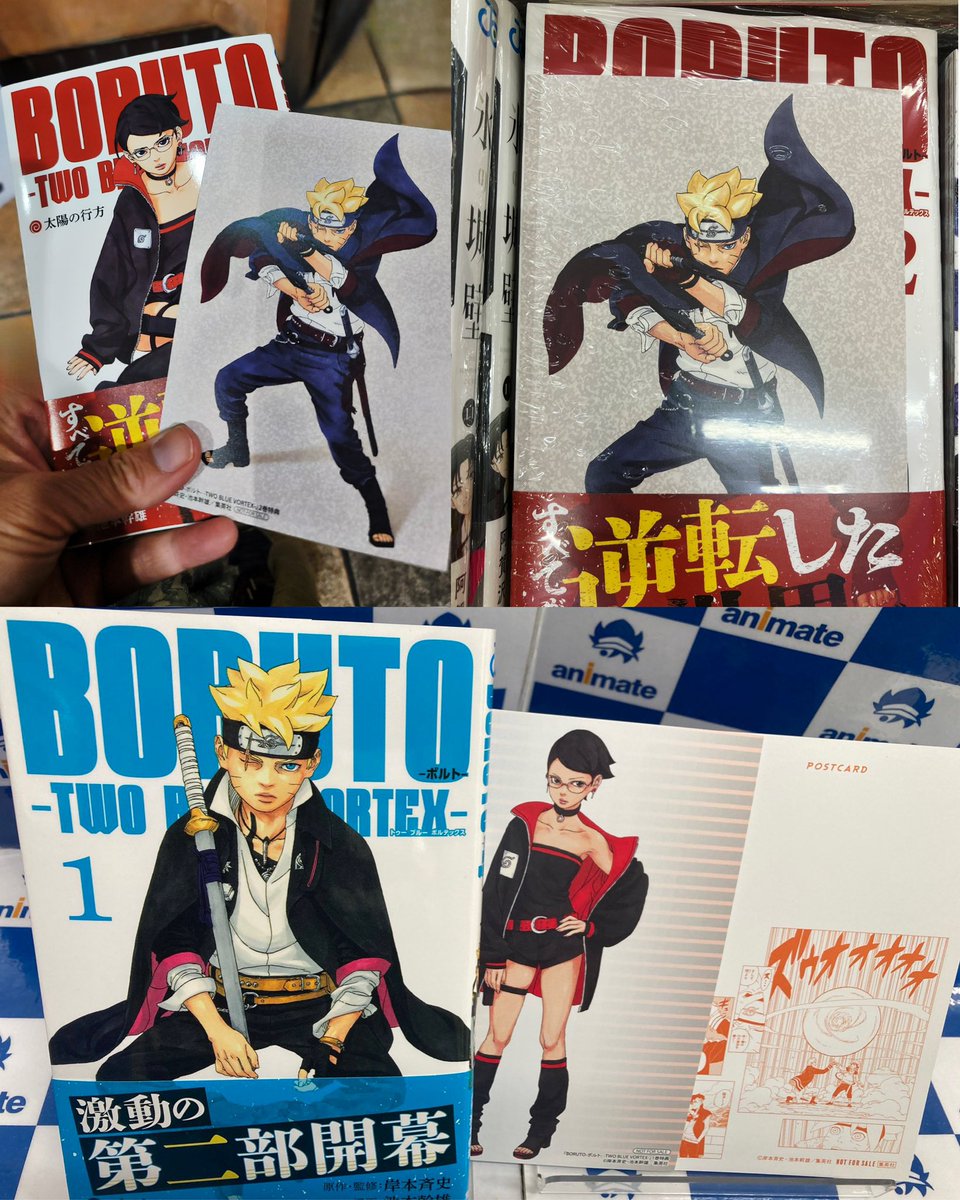 Japanese store “Animate” is selling once again the TBV volume with a card!! 🔥
Boruto with Sarada, Sarada with Boruto!!
