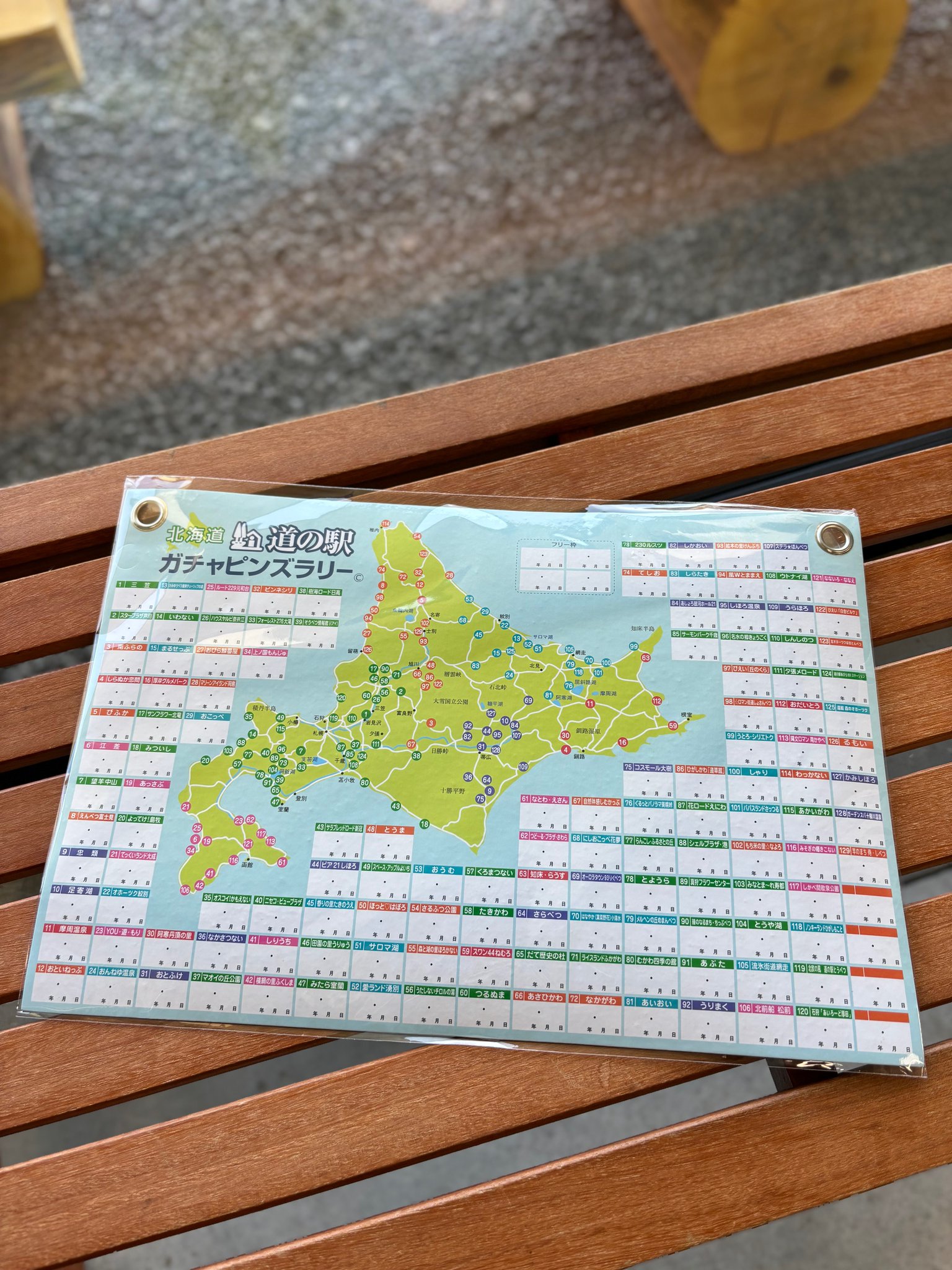 北海道道の駅ガチャピンラリー 道の駅なないろ・ななえ on X: 