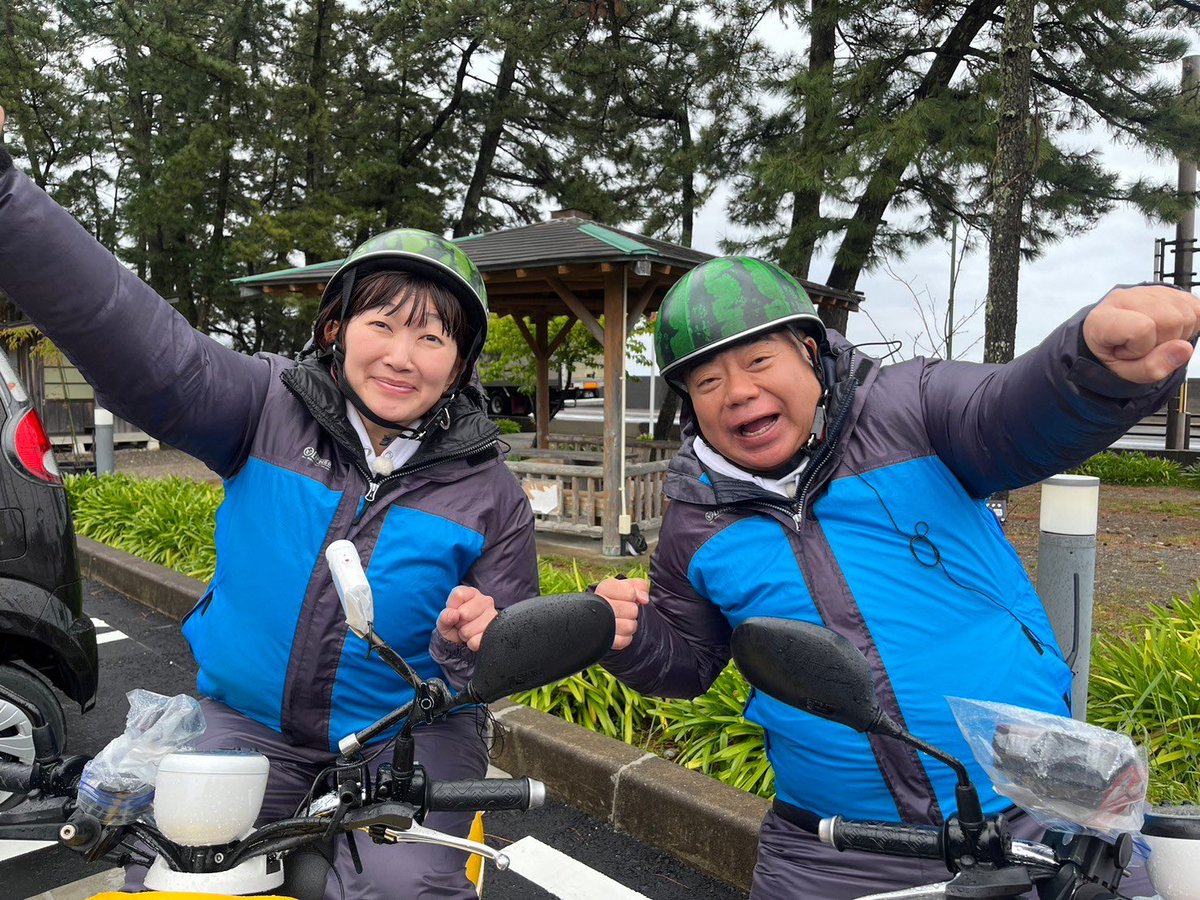 こんにちはッ🍉✨✨

本日、コチラはとっても良いお天気ですが☀️
今週末の放送はッ…ひぇ〜☔️💦

それでも！🌈💫
出川さんが「ホンットおもしろいなぁ〜！杉野くーん！」と大興奮だった…杉野遥亮さん🛵

温泉大好きたんぽぽ川村さんと♨️

5/4の夜6時半から楽しい放送ですので、ぜひぜひ〜💫