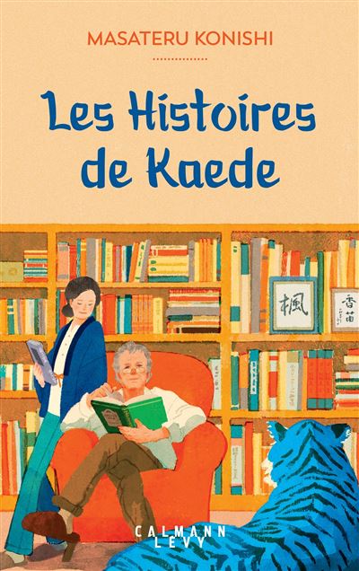 We love @calmann_levy's beautiful cover by illustrator HifuMiyo for their French edition of Masateru Konishi's MY GRANDFATHER, THE MASTER DETECTIVE! Translated by Mathilde Tamae-Bouhon, LES HISTOIRES DE KAEDE is available in French bookstores now!