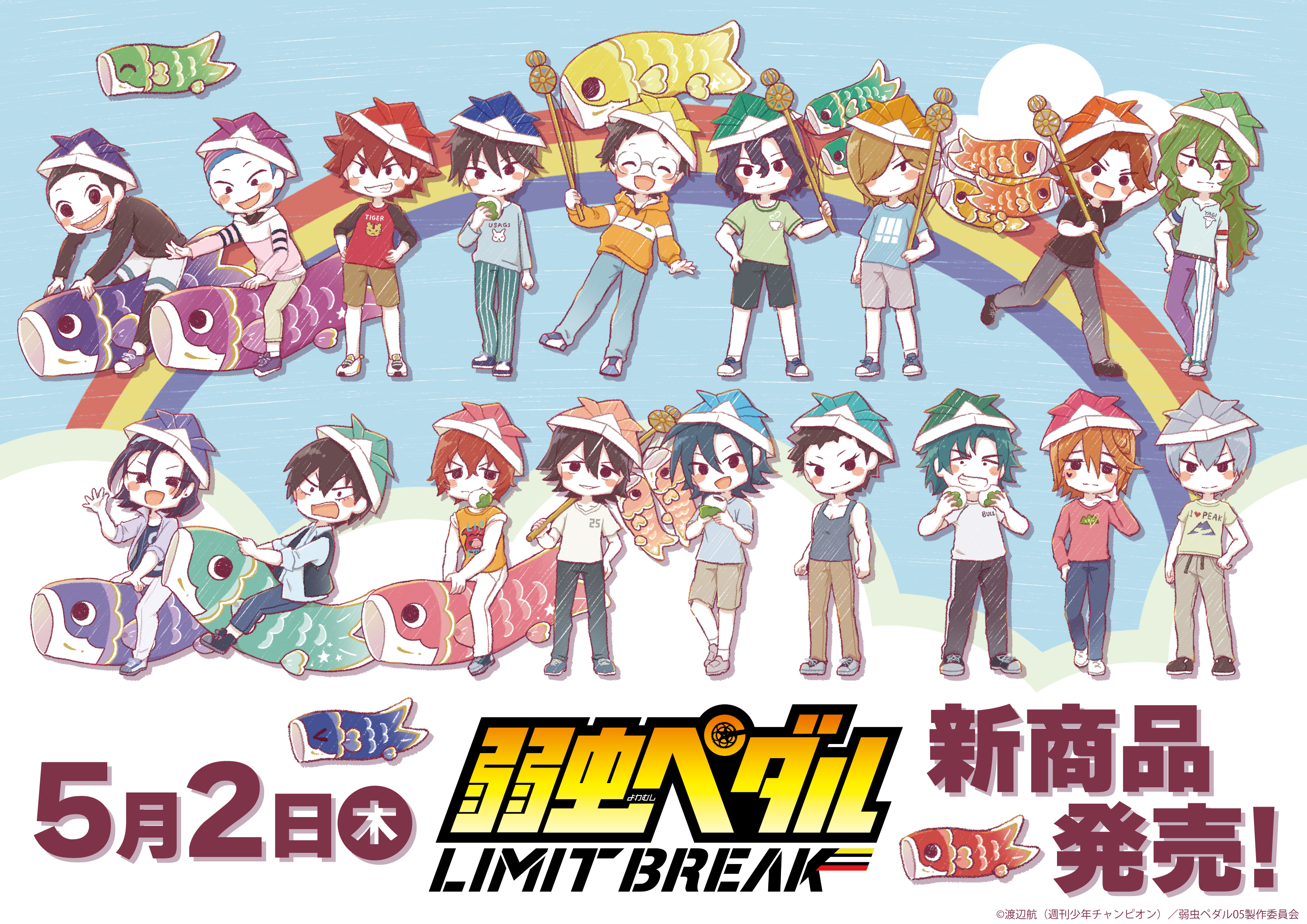 ぼぼっちゃ (@bobochannorak) / X