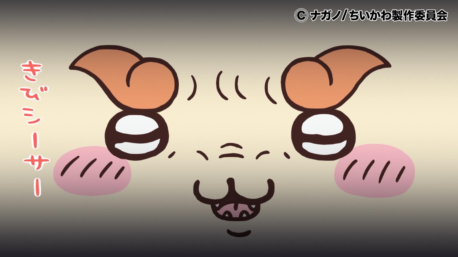 ちいかわ シーサー 賢い ちいかわ シーサー 賢い