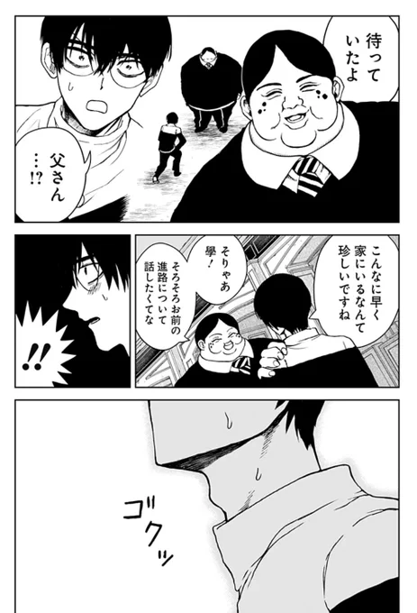 (5/13) 