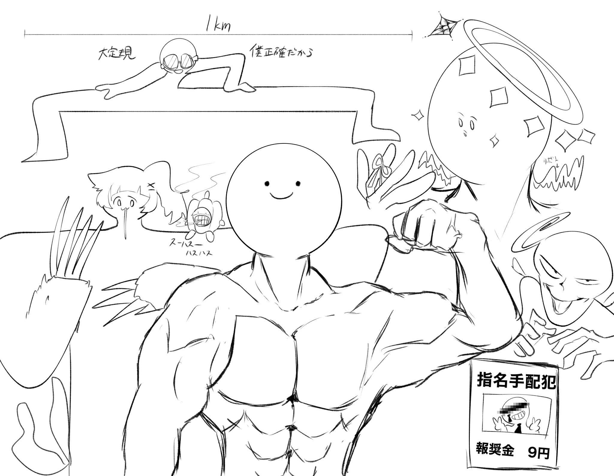 えびふらいさま確認ページ♡ San-X 【限定色あり】すみっコぐらし 誕生石ペンダントえびふら