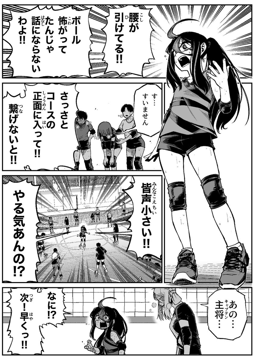 怖がらせたい地縛霊少女と霊感ゼロ男が同居してる話(7/14) 