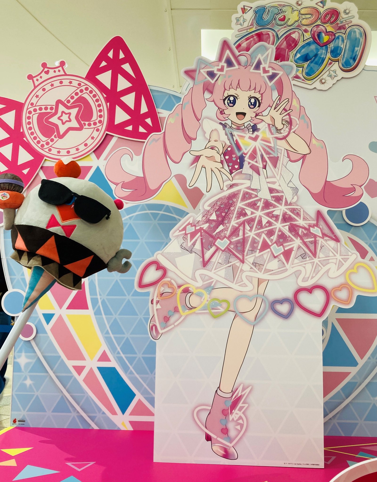 ゲーム「ひみつのアイプリ」「アイプリバース」公式 on X: 