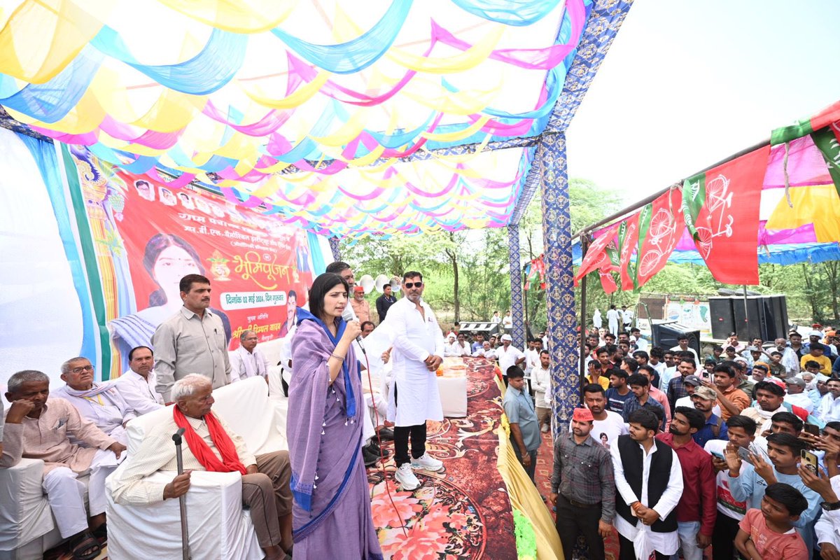 dimpleyadav tweet picture