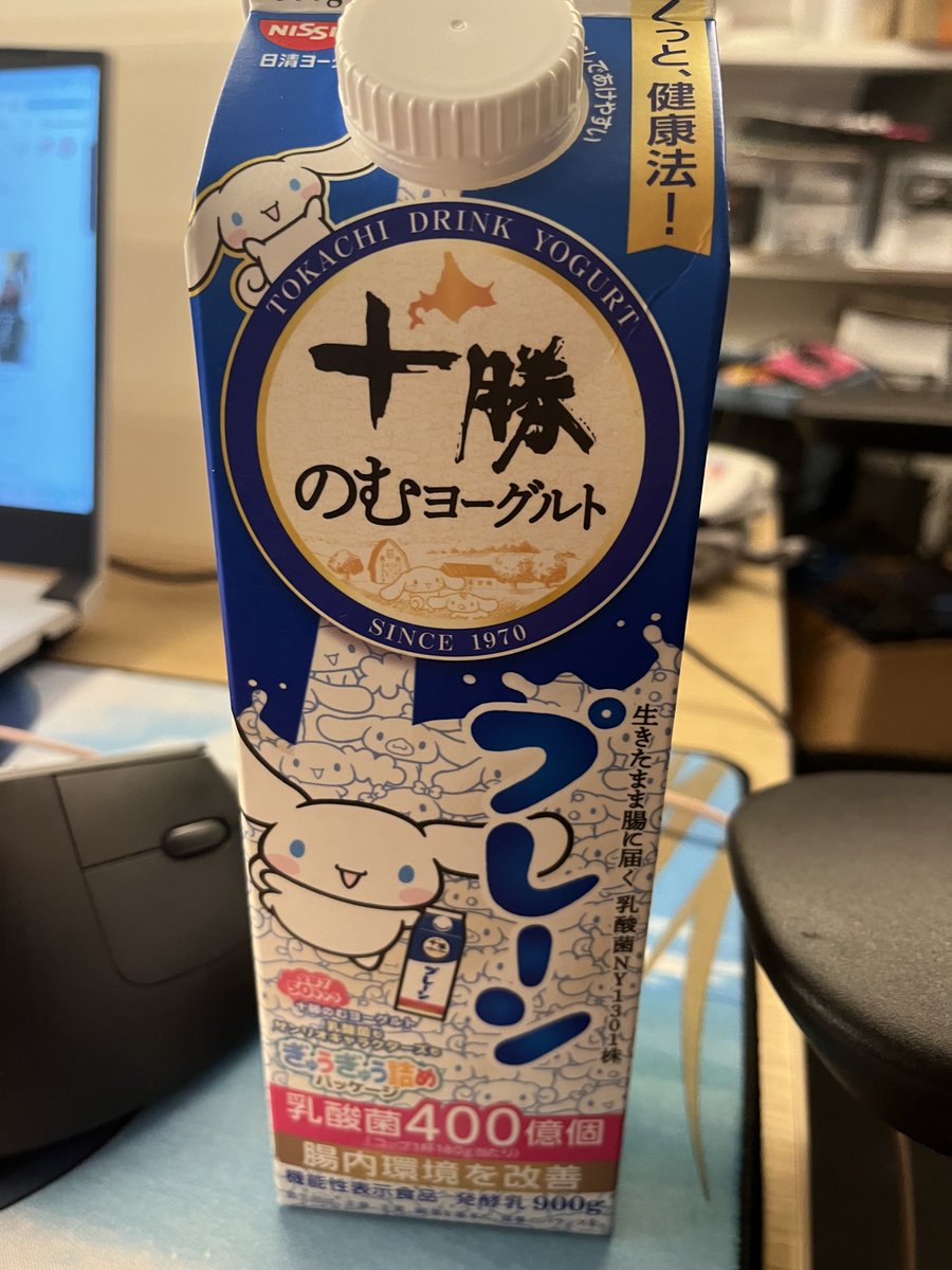 I am so stupidly susceptible to mascot character marketing!! you can slap a little sanrio creature on any product and I will be lining up to buy it
