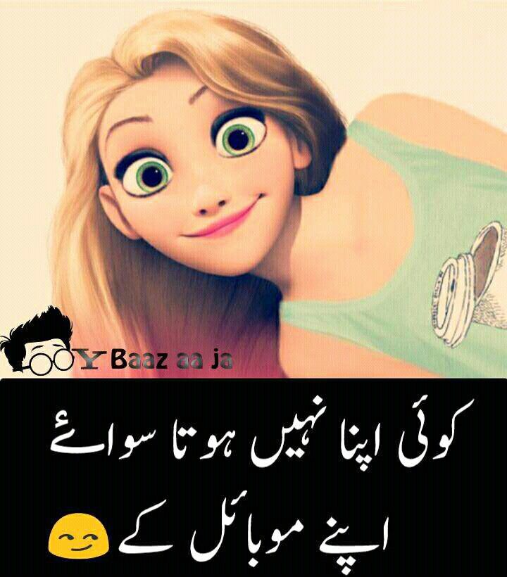 Dukh dard ka sathi😂😂😂