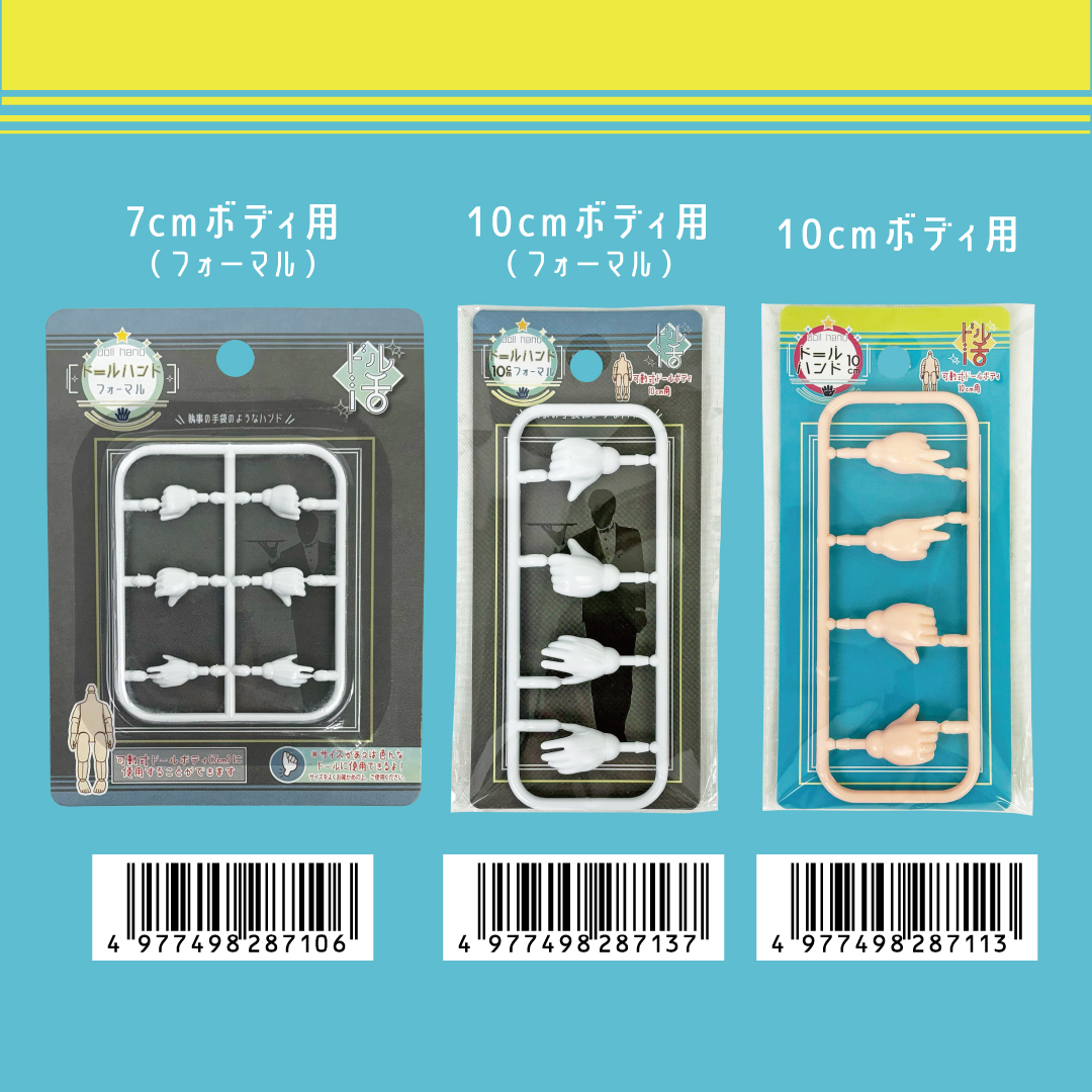 株式会社ポニー on X: 