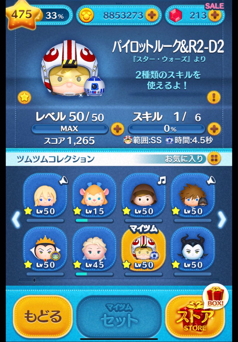 やばいw Pルークのスキル1の30分コイン稼ぎ効率検証したら7プレイで2回万枚超えた！！