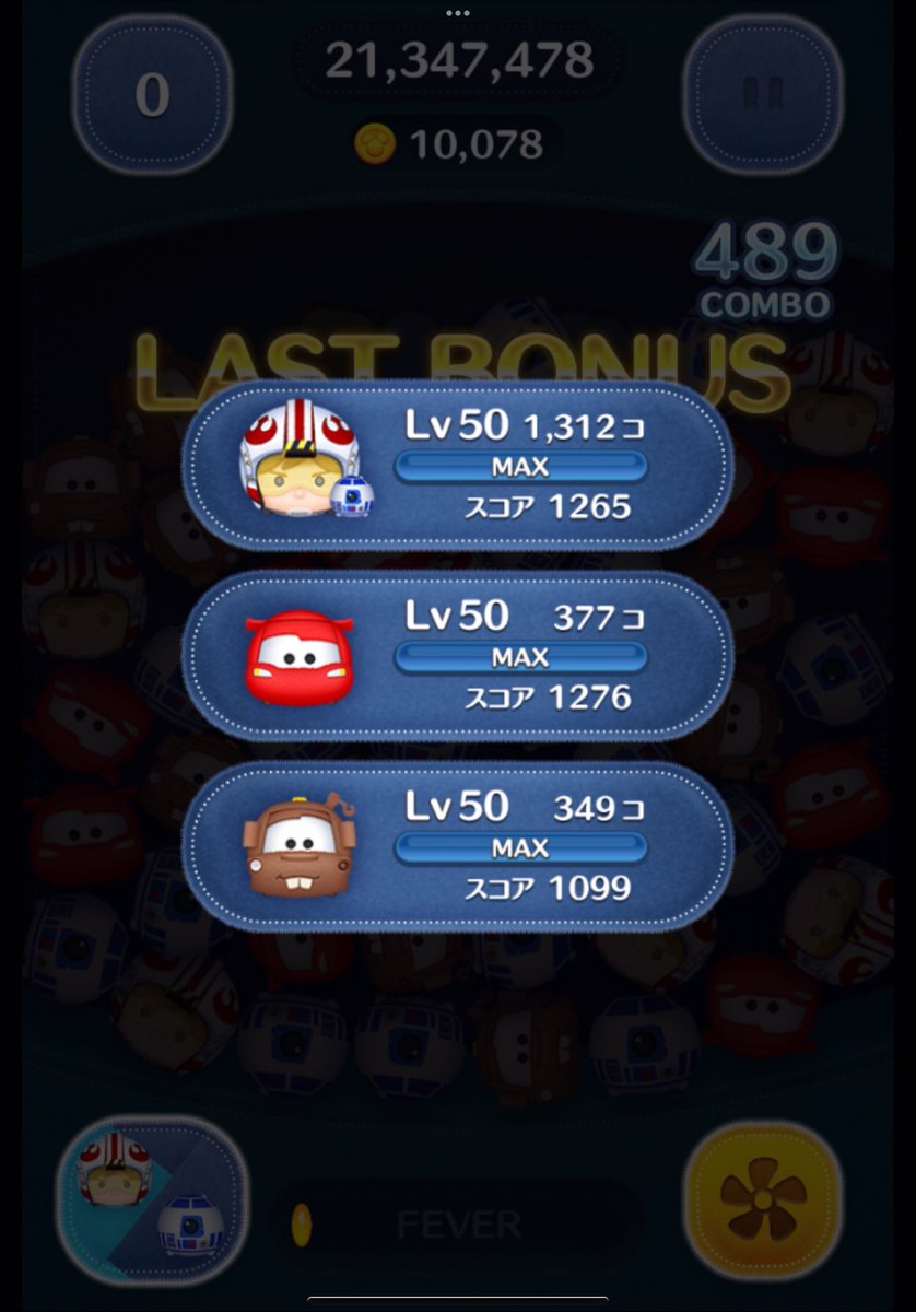 やばいw Pルークのスキル1の30分コイン稼ぎ効率検証したら7プレイで2回万枚超えた！！