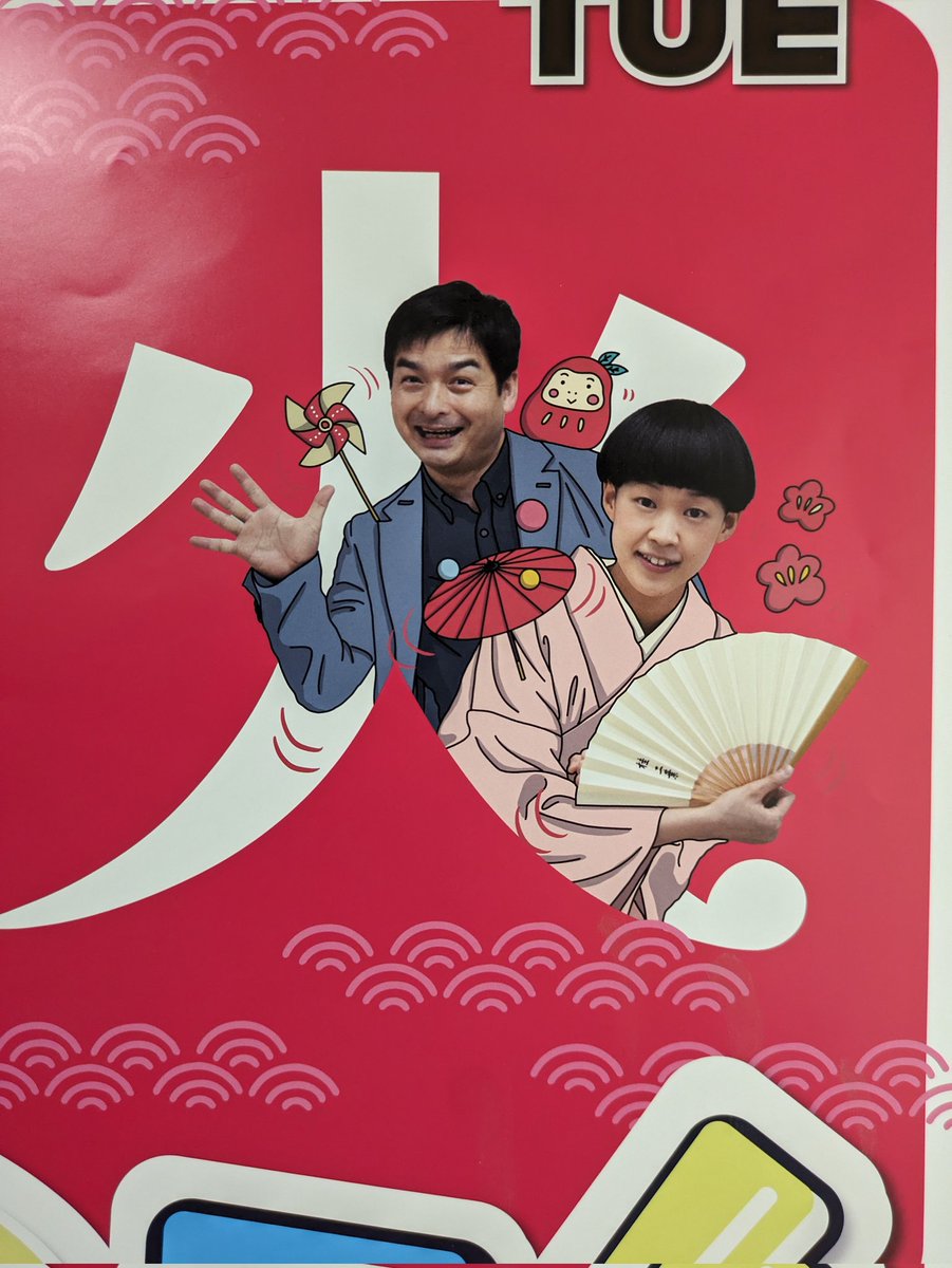 mac0718's tweet image. #KBS京都 　ラジオの10時からの4時間番組 #まーぶる　のポスターです。絵本クリエイター　#twotwotwo  （ににに）のお二人に作って頂きました。絵の具のパレットがモチーフです。JR京都駅の地下通路にも掲示されているようです。#桂二葉　#梶原誠　#まー月　#まー火　#まー水　#まー木