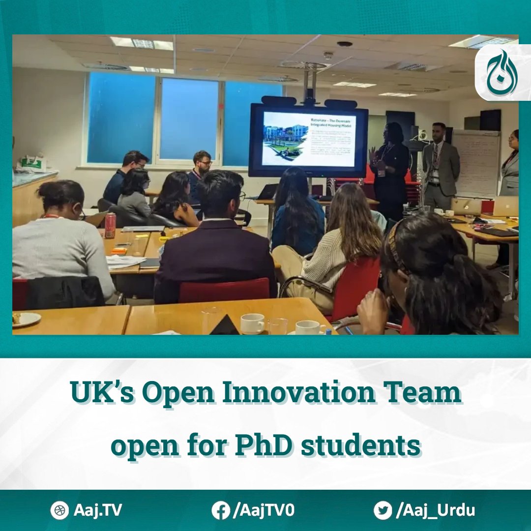 UK’s Open Innovation Team open for PhD students

Read more : english.aaj.tv/news/330360105…

#UKOpenInnovationTeam #PhDProgramme #PhDPlacements #PolicyProjects #RealWorldExperience #NetworkingOpportunity