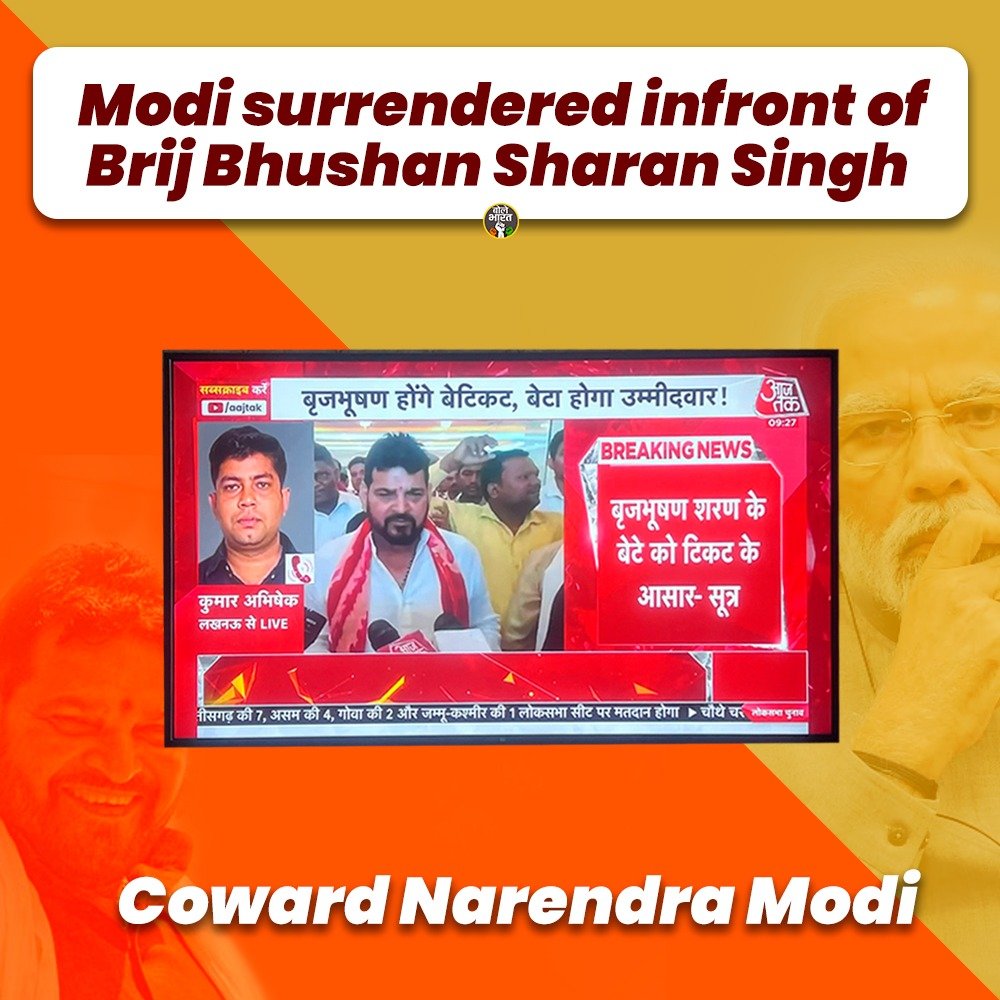 BJP welcomes all the #Rapist and #Accused who were engaged in any crime against woman.

#BrijBhushanSharanSingh #ShameOnBJP #CowardModi #India #Tickets #MPs #LokSabhaElections2024 #Heeramandi #ManishSisodia #Amethi #Varanasi #CoWIN